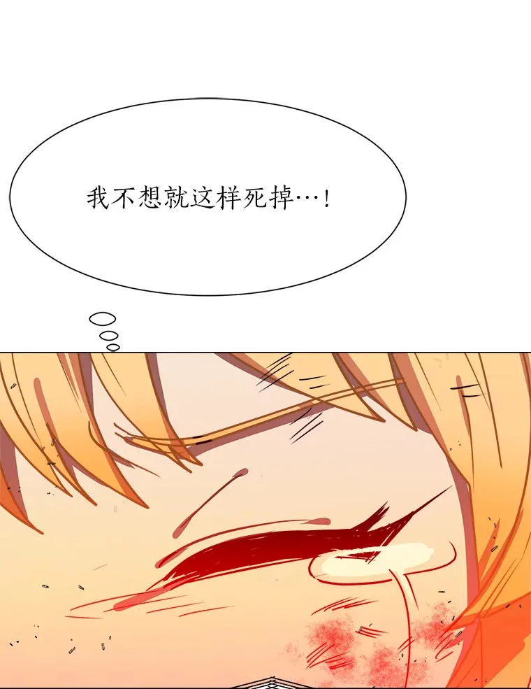51.魔女62