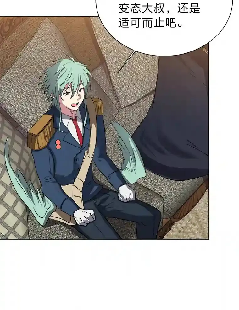 32.公会副会长71