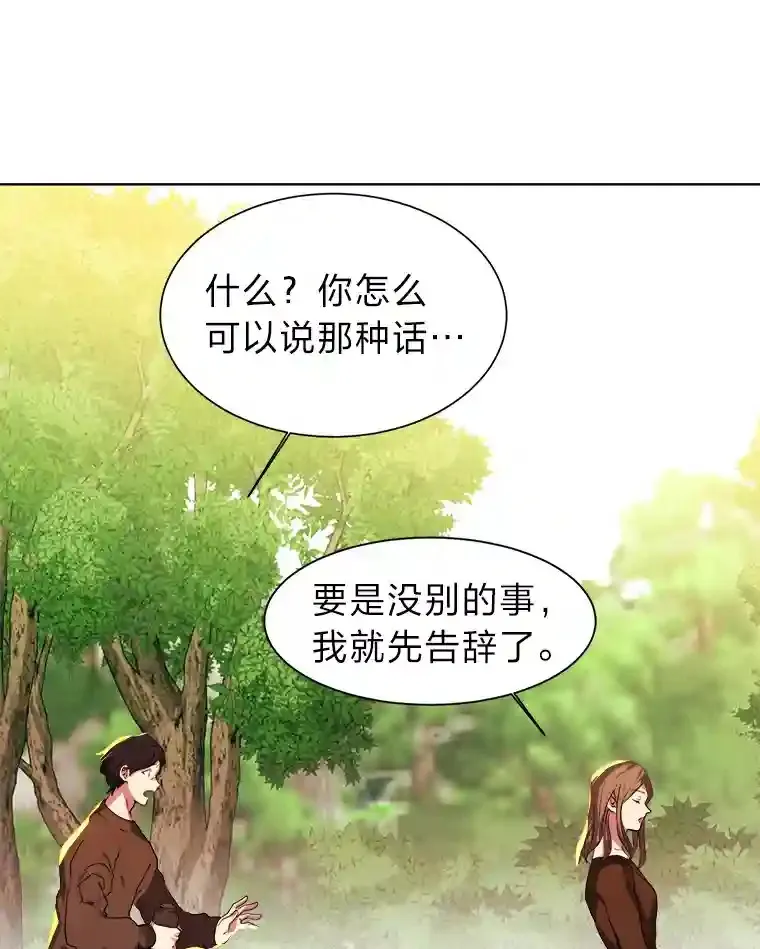 21.解开心结11