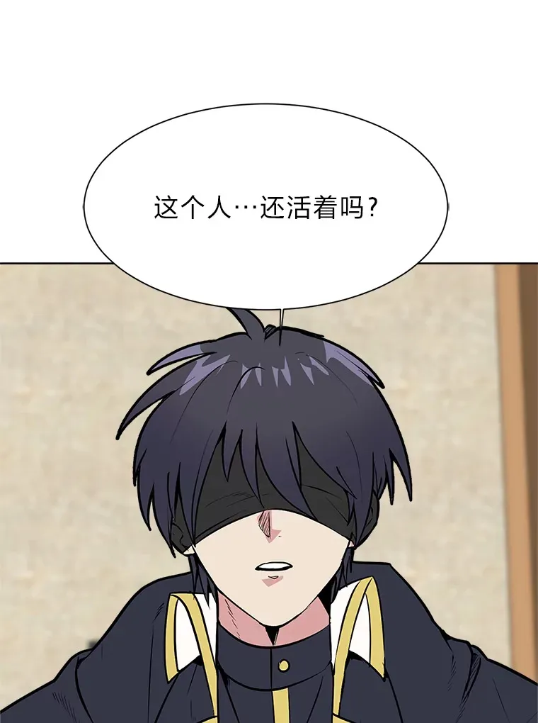 87.寻找依扎克45