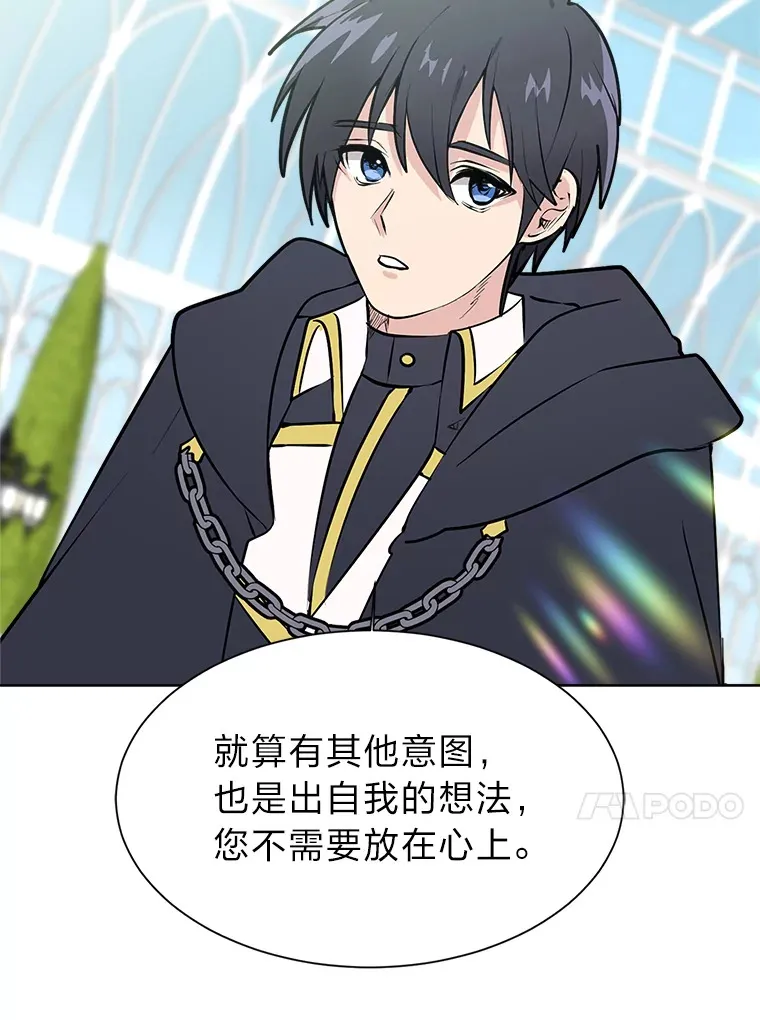 83.幕后真凶54