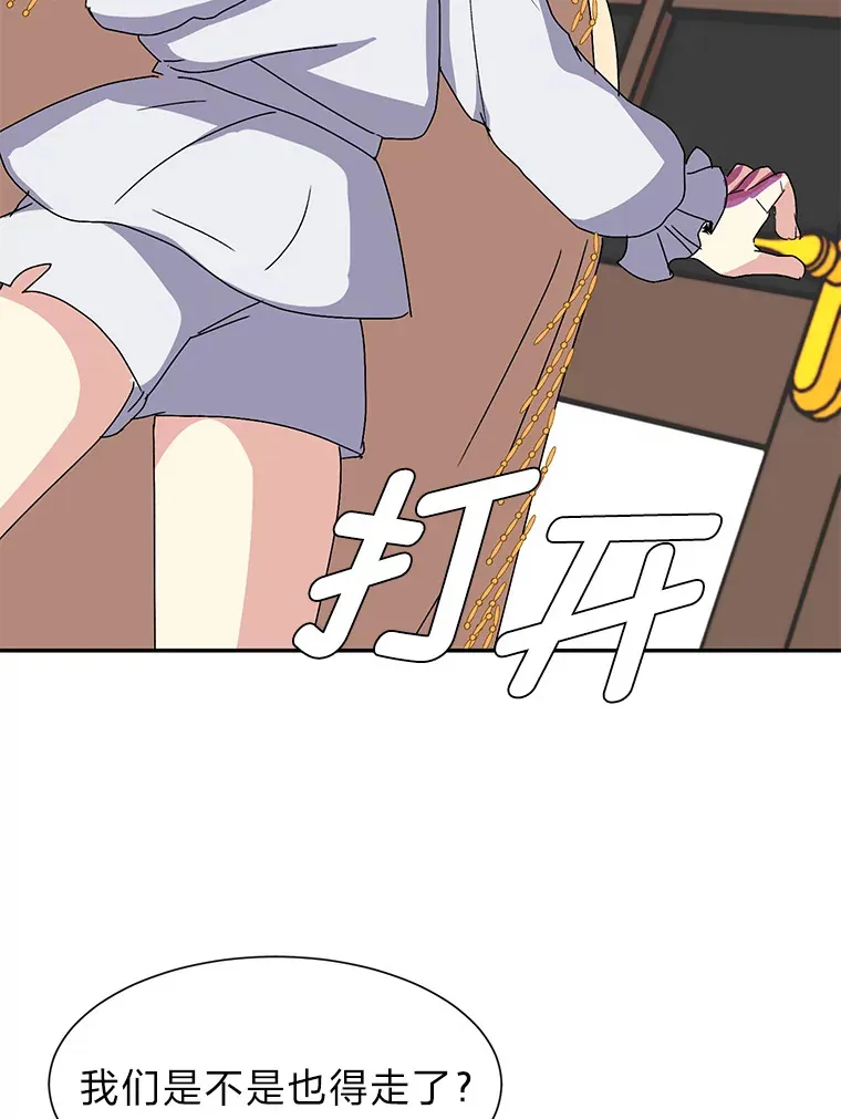 65.会长来访81
