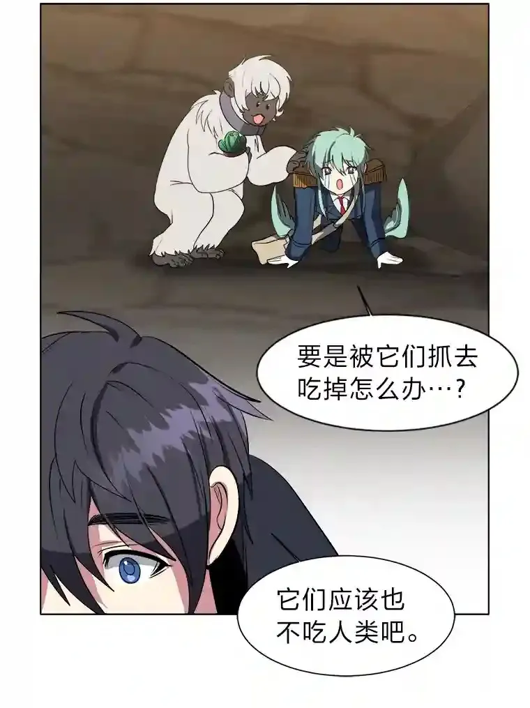 36.突如其来的客人61