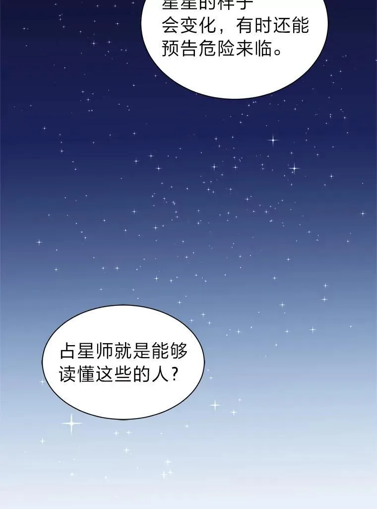 96.沙漠蟹46