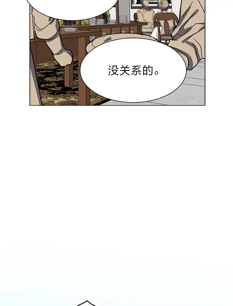 60.鲁莽的佣兵54