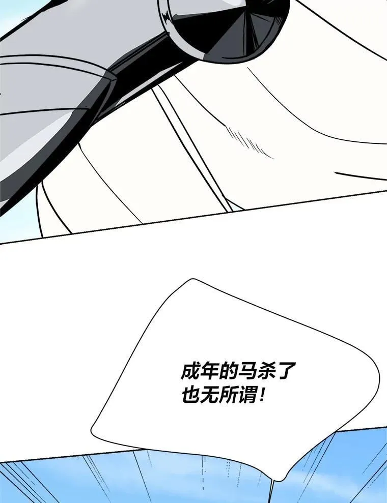 109.一直在身边86