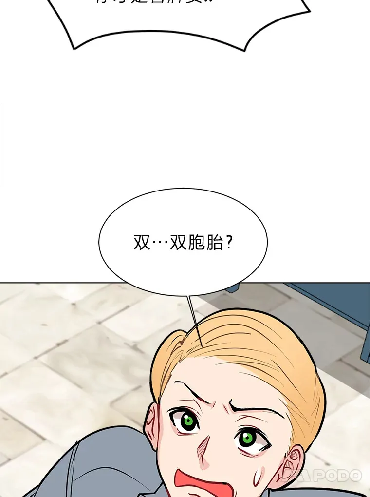 91.替身怪22