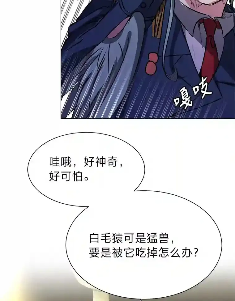 28.遇袭19