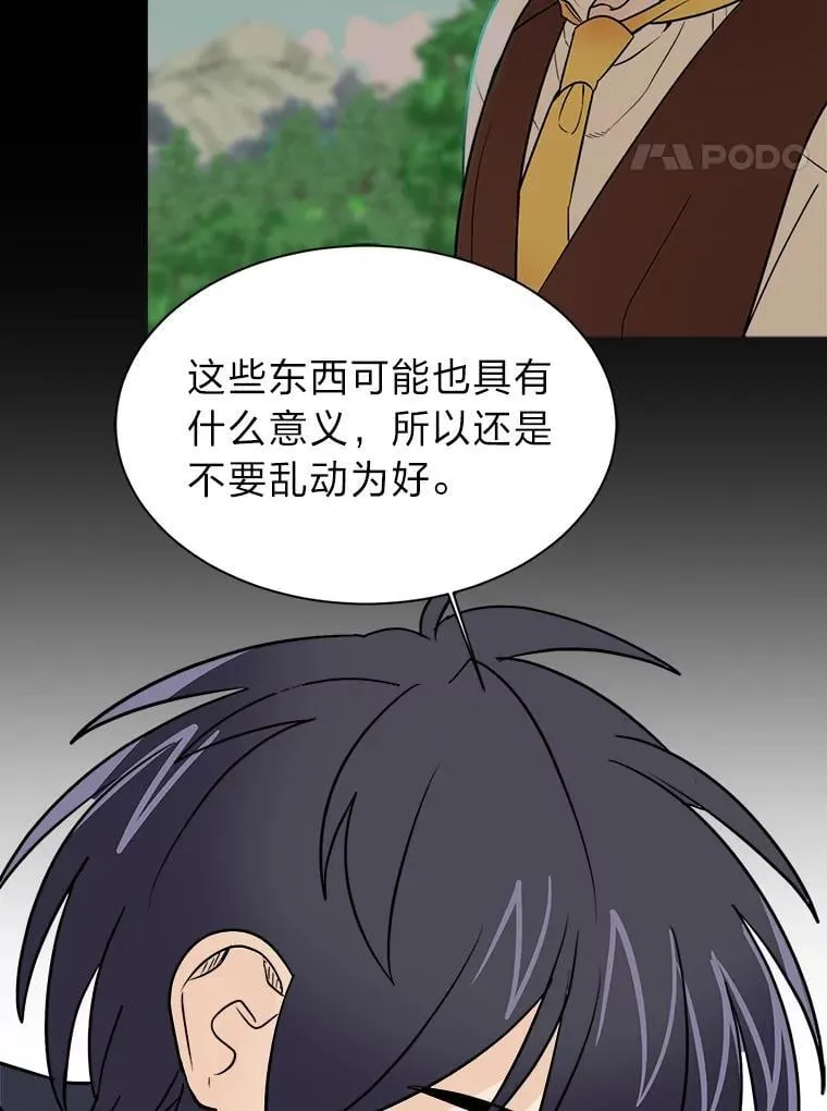 105.入梦26