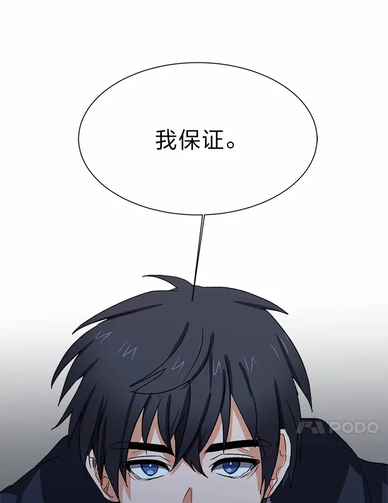58.分道扬镳60