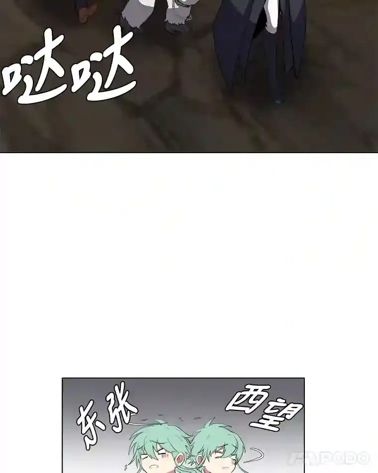 36.突如其来的客人4