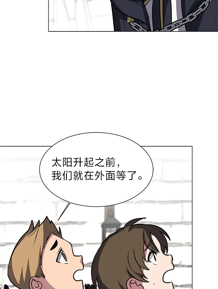 71.里安的委托56