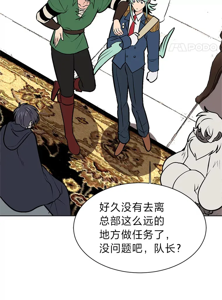 93.朗的秘密61