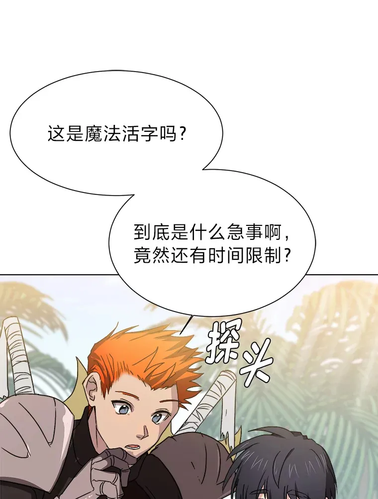 63.会长15