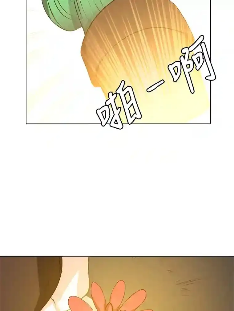 30.阿胡尔的花73