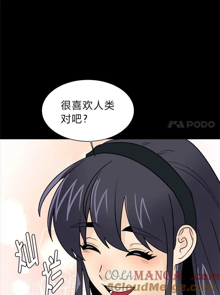 104.修赫南的记忆48