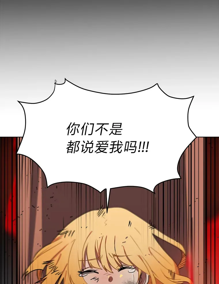51.魔女58