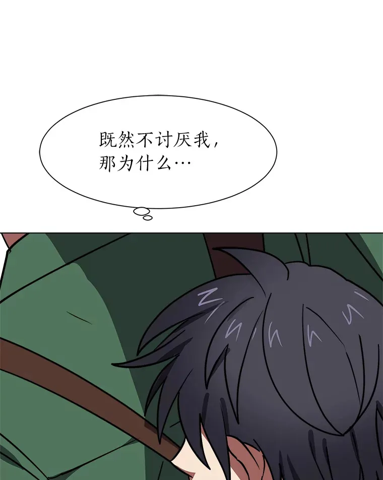 54.未曾读取的记忆92