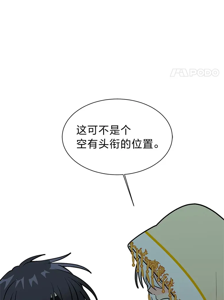 89.回程45
