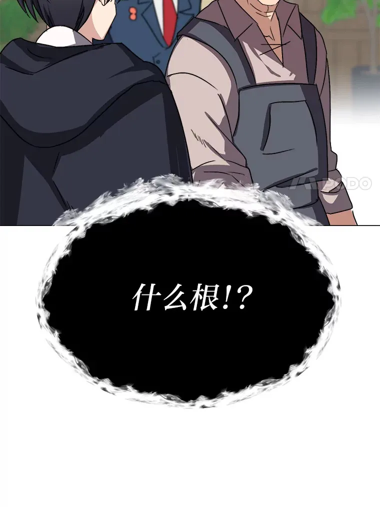 62.巨人仙人掌26