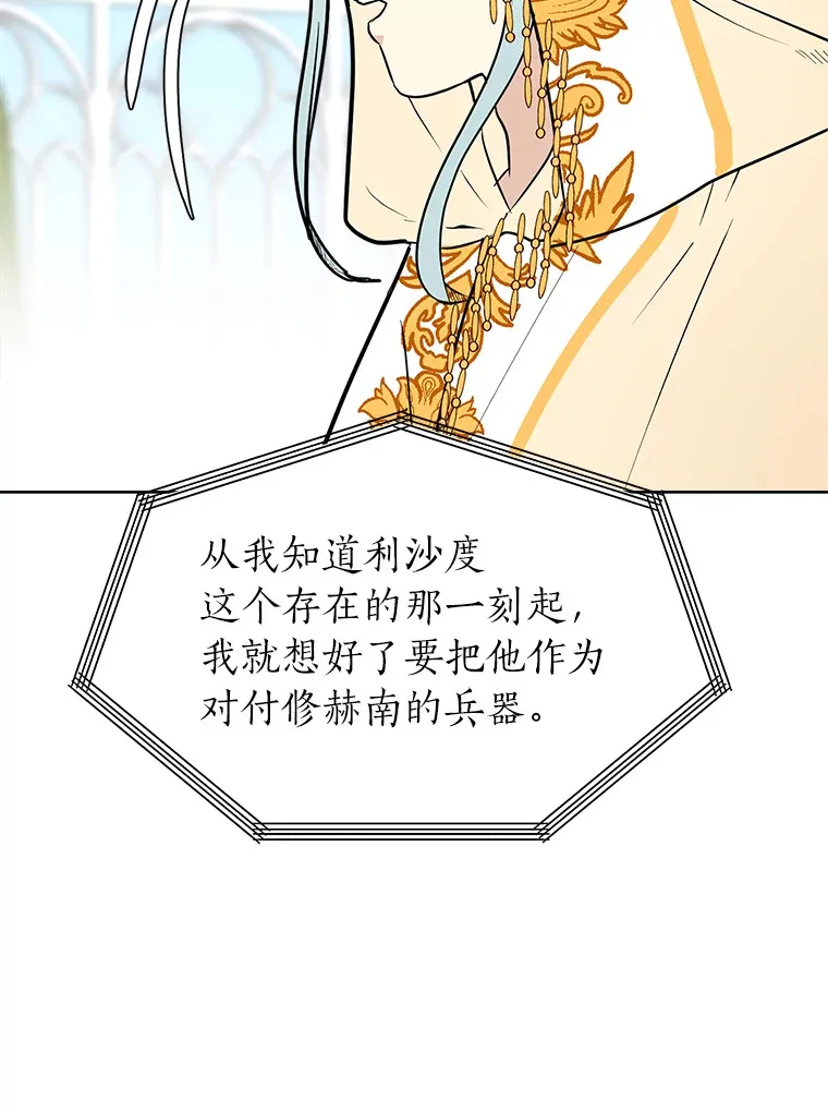 83.幕后真凶56