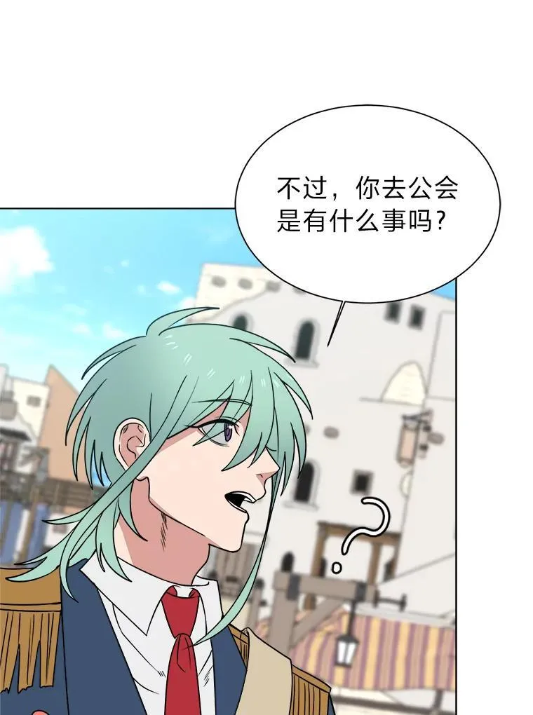 99.领主的烦恼62