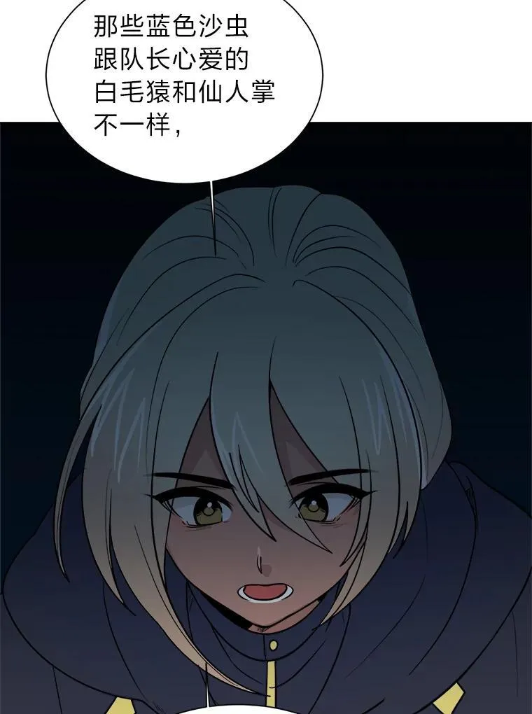 102.神殿的传说71