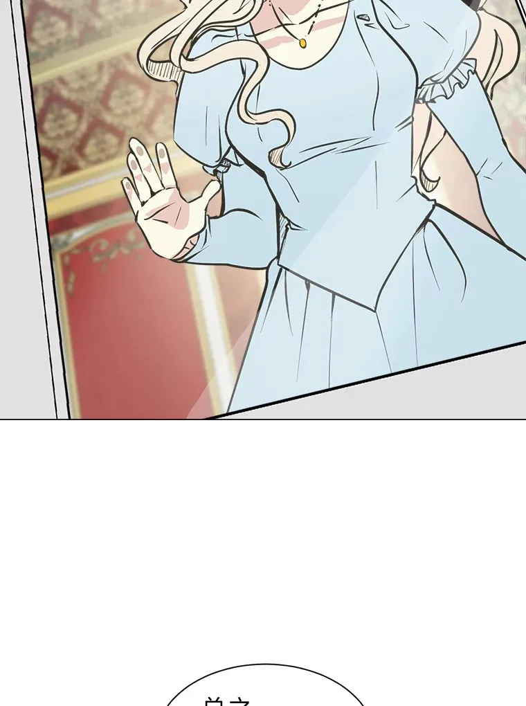 86.失控36