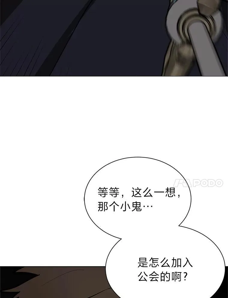 96.沙漠蟹83