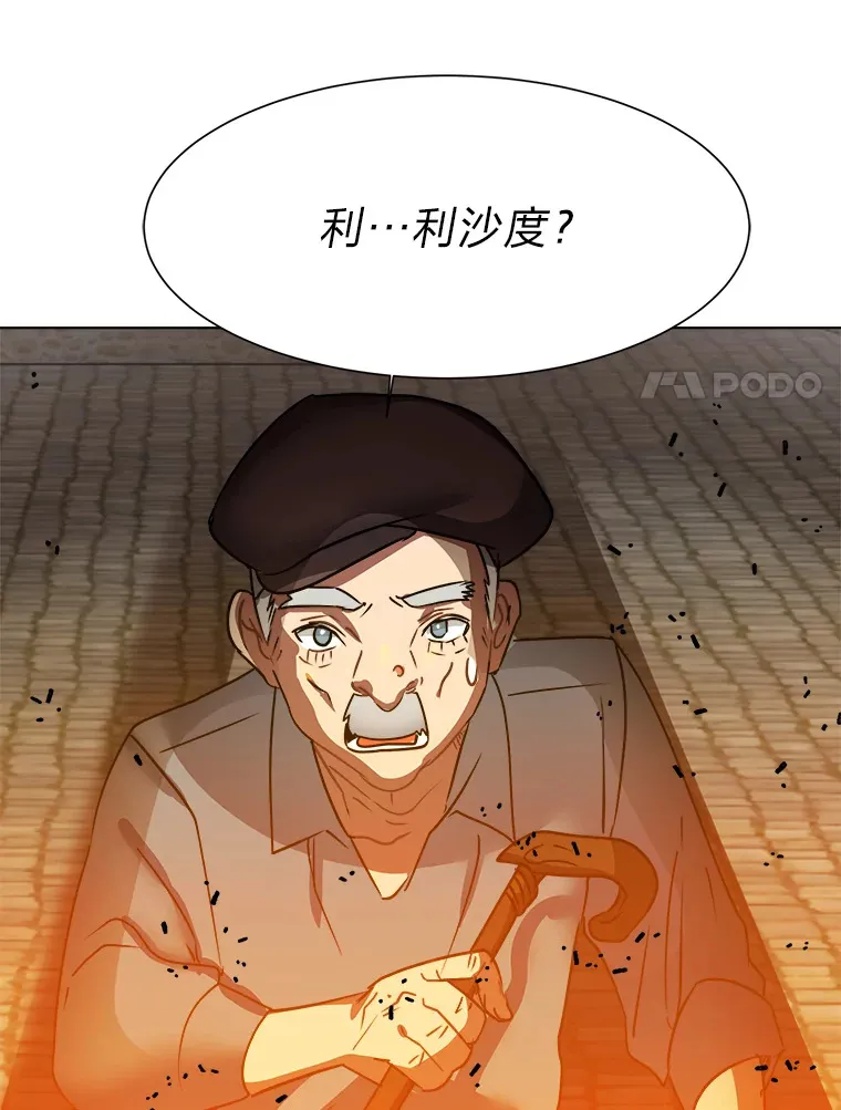 51.魔女89