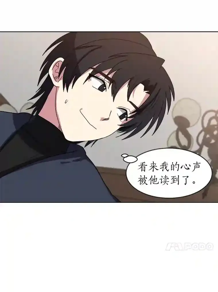41.黑龙后裔43