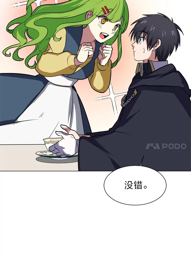 77.委托人58