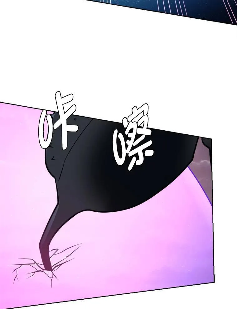 97.蓝色沙漠82