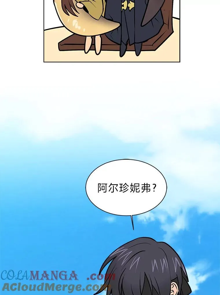 96.沙漠蟹30