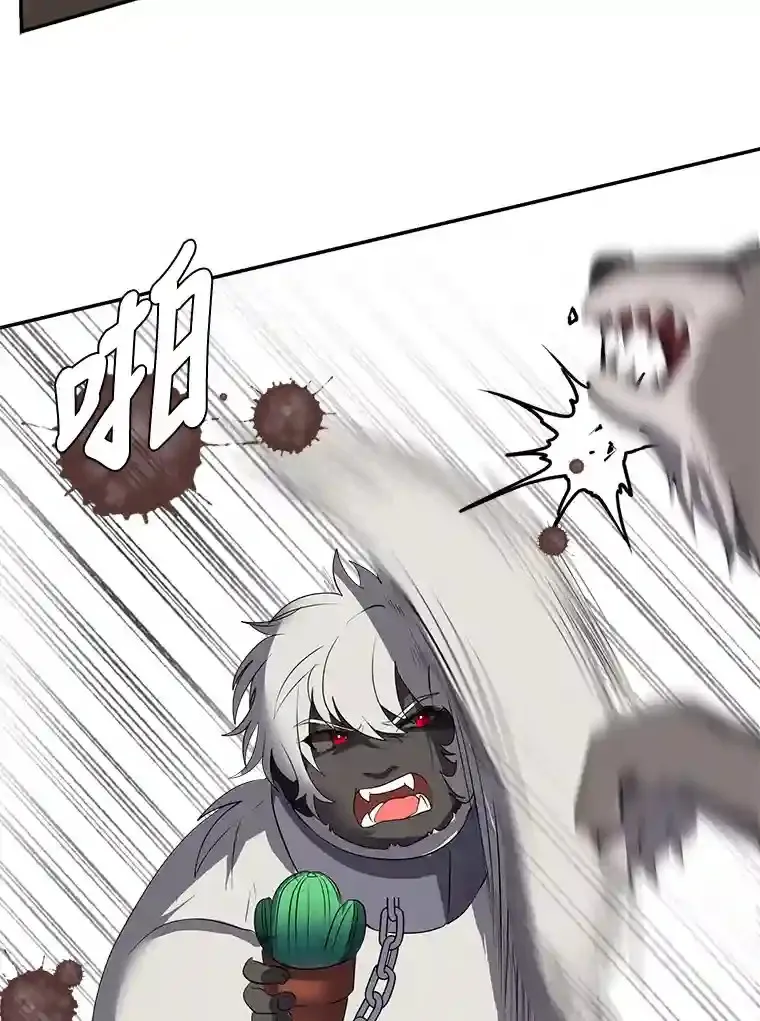 38.德拉贡的传说51