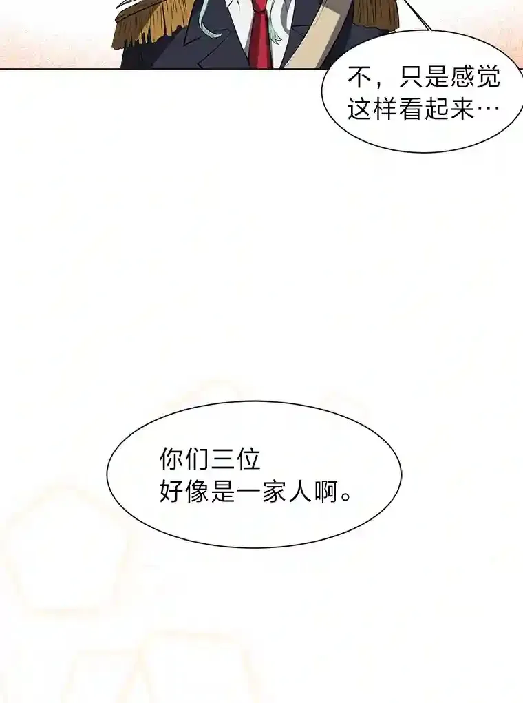 28.遇袭35