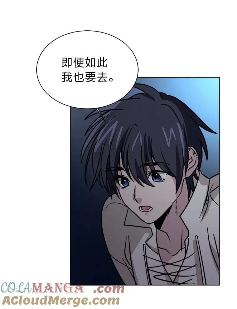112.赴约24