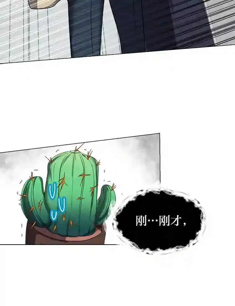 32.公会副会长14