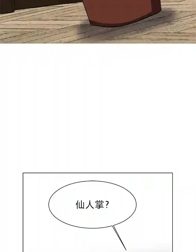 39.抵达目的地73