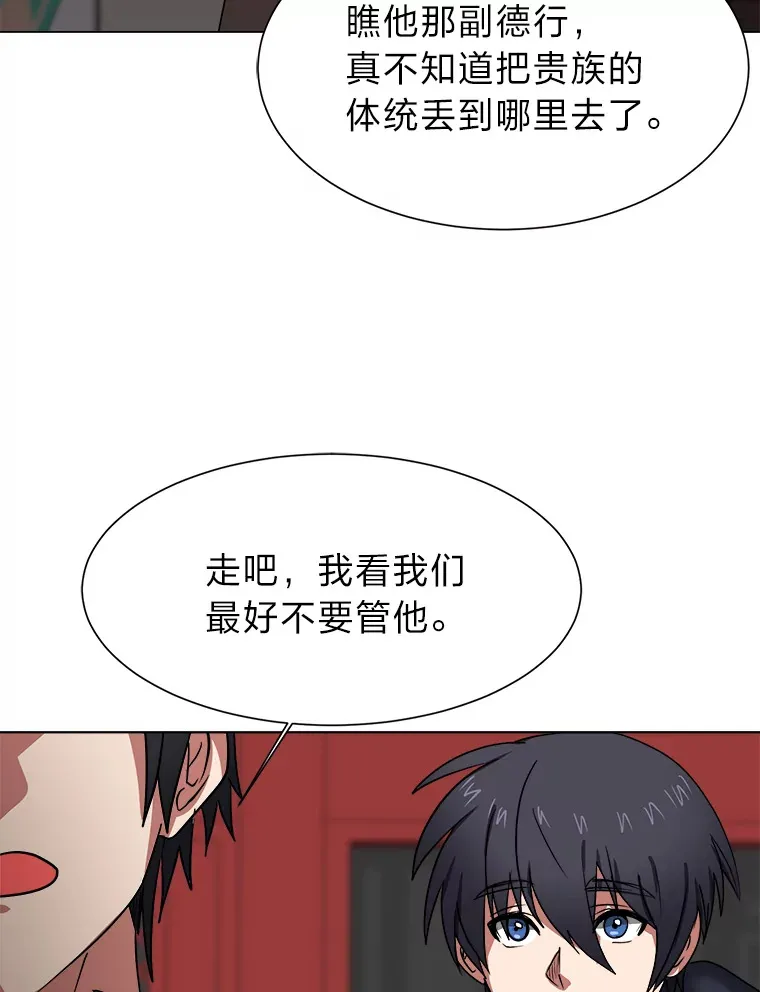 47.无理取闹54