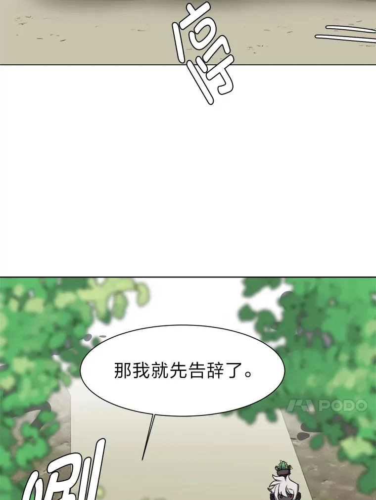 66.来者不善64