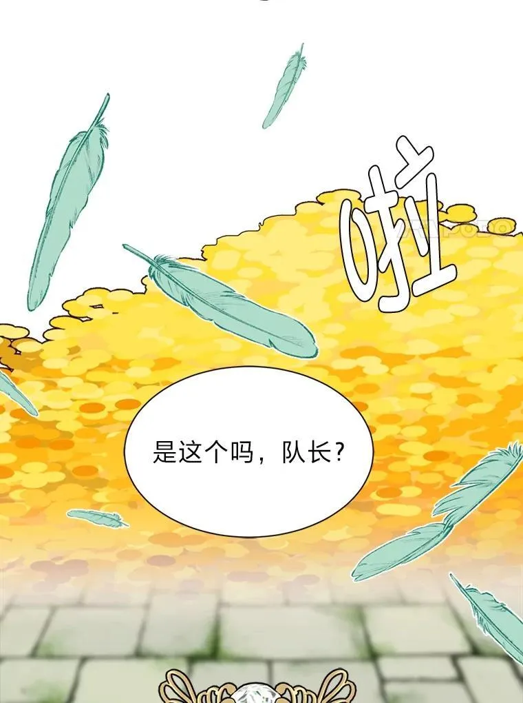 103.黄龙鳞片29