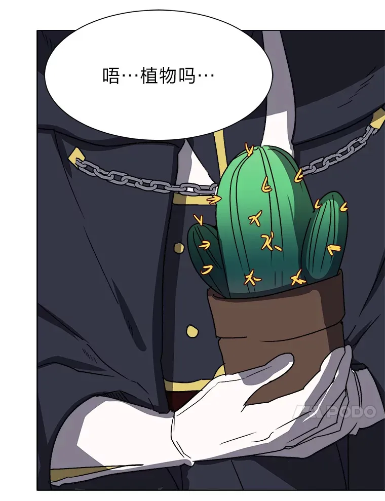 61.植物园9