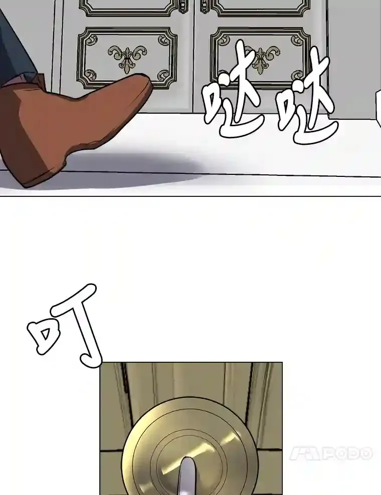 32.公会副会长3