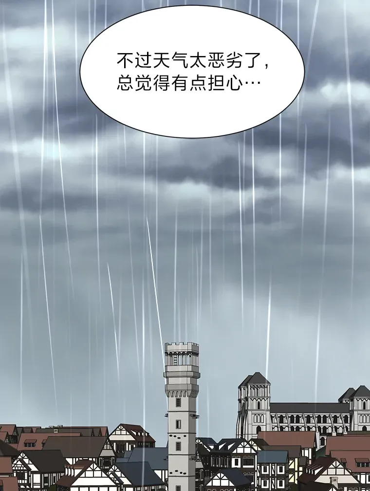 78.找出叛徒50