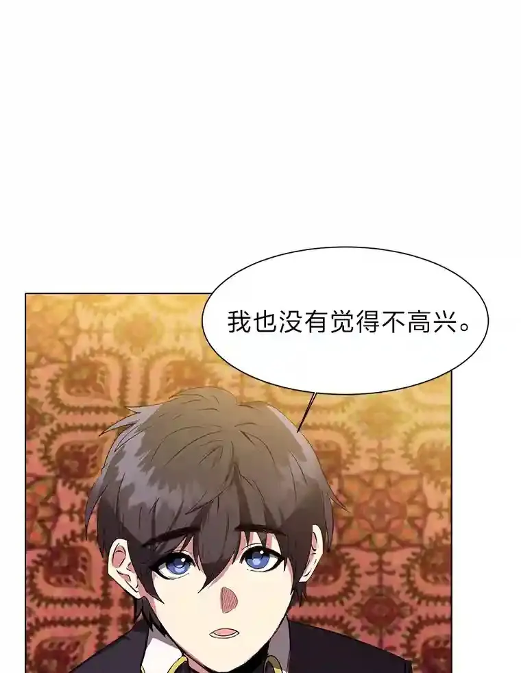 23.入我麾下吧28