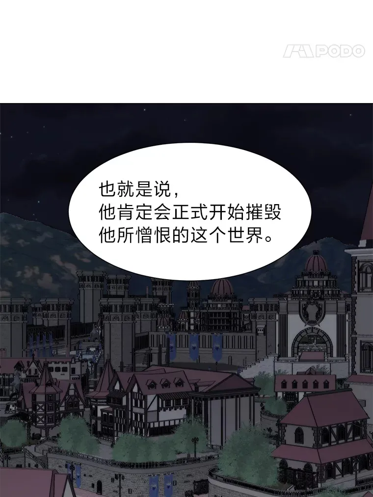 71.里安的委托23