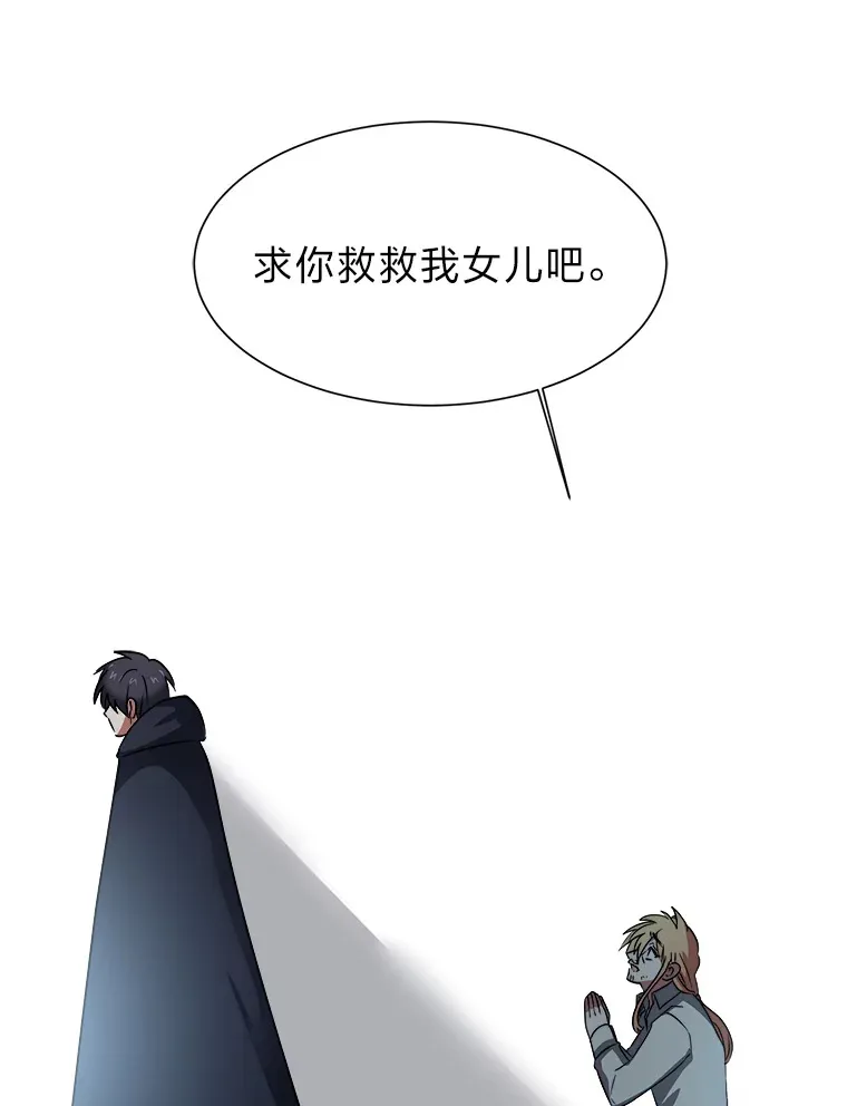 48.个人选择35
