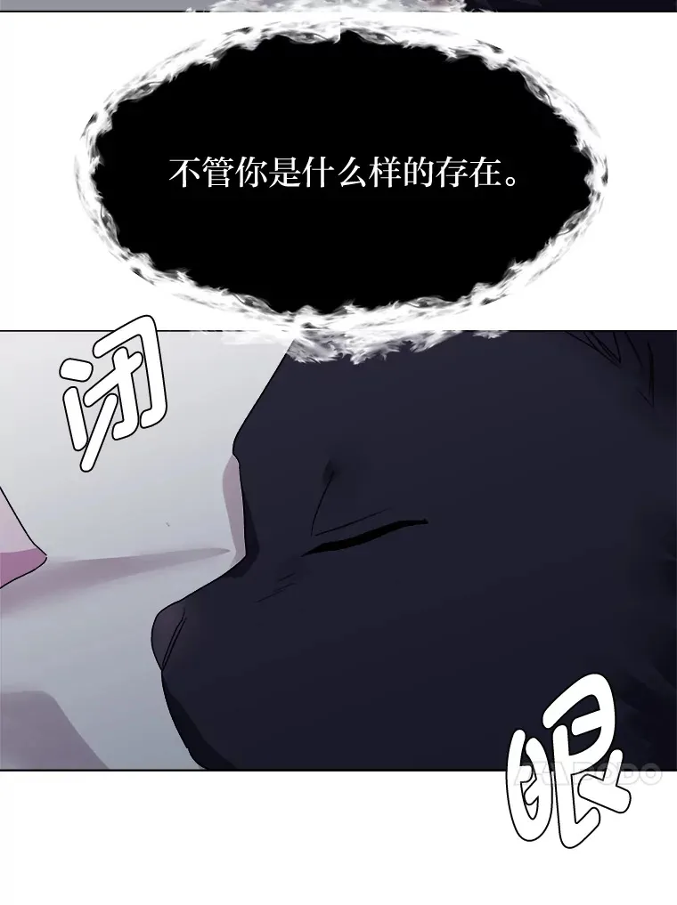 57.德拉贡护卫94