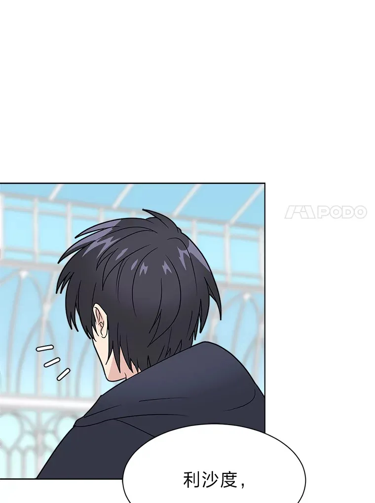 83.幕后真凶48